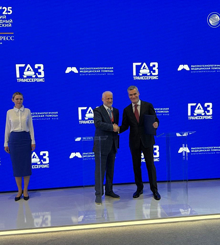 О компании